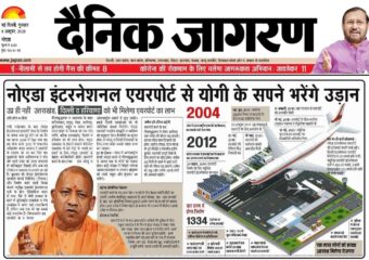 residential plots near jewar airport